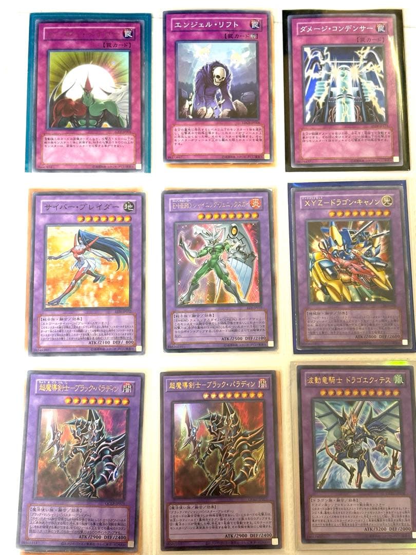 遊戯王OCG デュエルモンスターズ カードセット 引退品 計90枚 - メルカリ