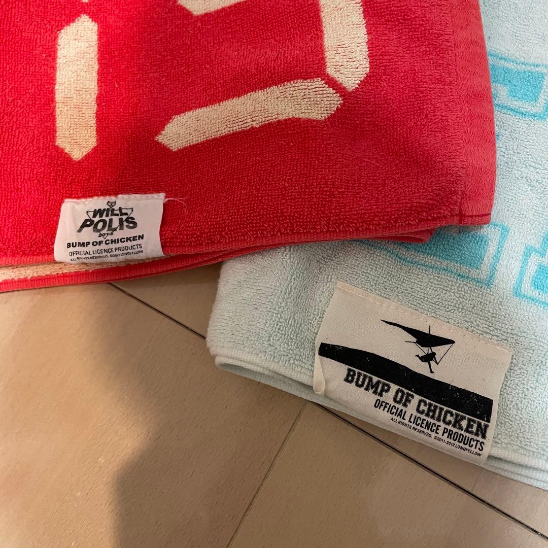 セット】BUMP OF CHICKEN ライブグッズ タオル ツアー グッズ - メルカリ
