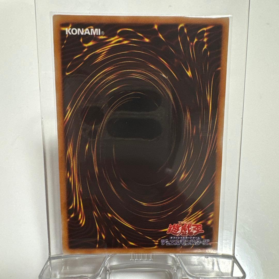 店にて満額査定【美品 5つ目】スターダスト・ドラゴン 旧レリーフ 旧レリ