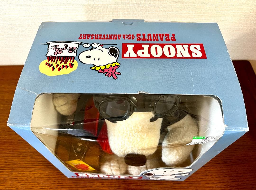 スヌーピー 45周年記念 ぬいぐるみ ジョークールに着せ替え