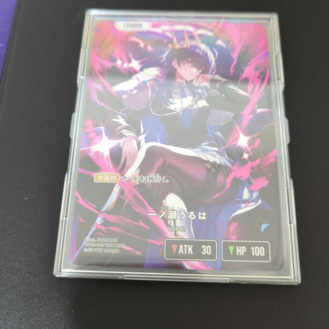 xrossstars LRPP 一ノ瀬うるは