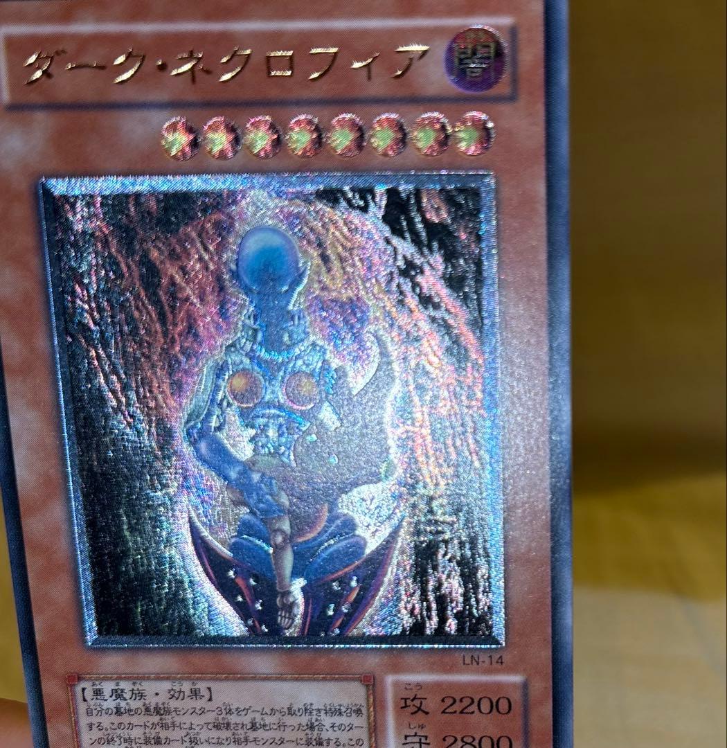 アルティメットレア　確認用