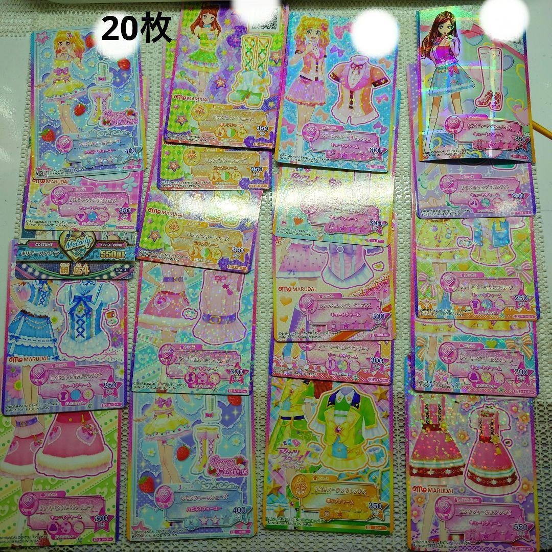 アイカツ カード229枚 入場特典等13枚 TICKET｜アイカツ！ 10th STORY