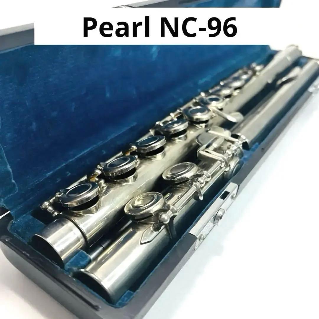 Pearl パール NC-96 フルート ハードケース付き