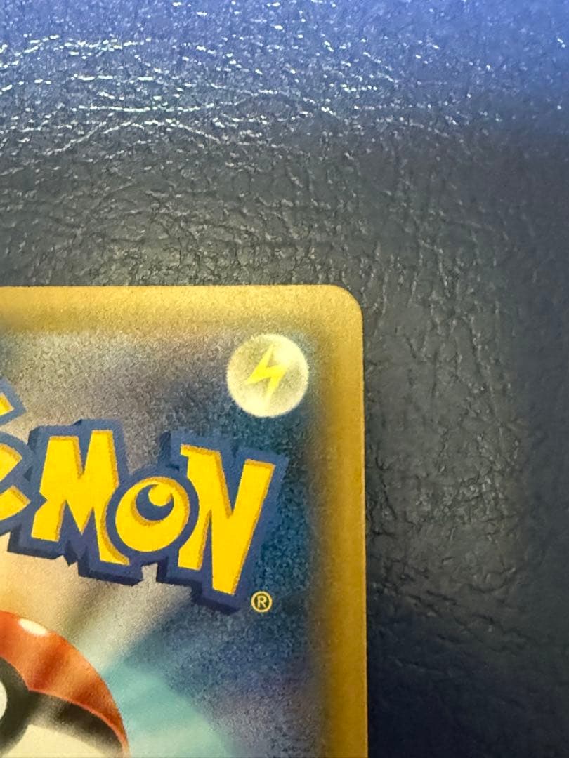 ポケモンカード　ひかるレックウザ　SM3＋　057/072