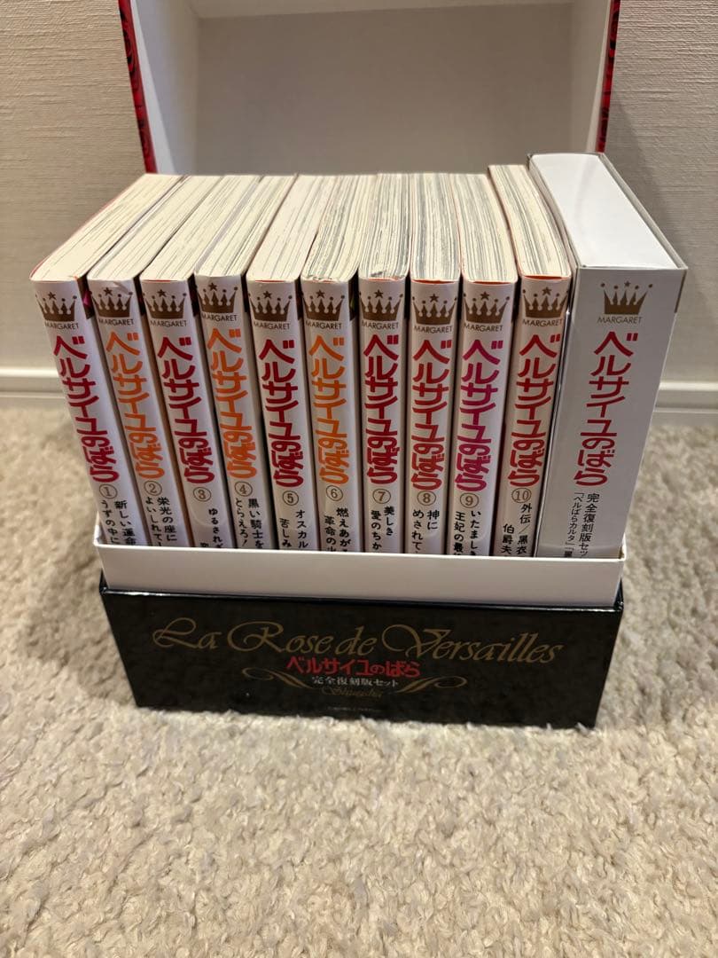 ⭐︎レア　希少⭐︎『ベルサイユのばら』の完全復刻版セット