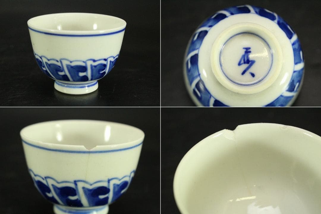 煎茶 丸盆 二件 茶器 錫茶托まとめて(ZE423)