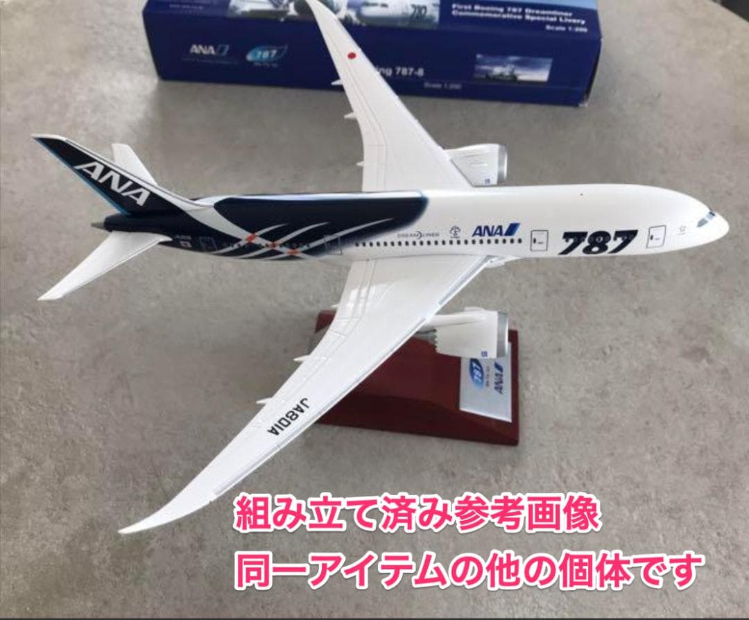 非売品/美品]1/200ANA B787-8 We fly 1st 木製台座