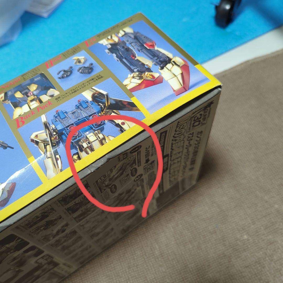 百式 1/100 MG スペシャルクリア外装パーツ付 - メルカリ