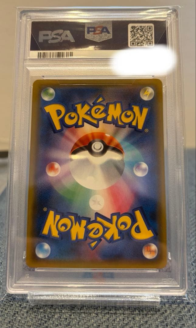 ガブリアス&ギラティナGX SR: SA PSA10「ジージーエンド」