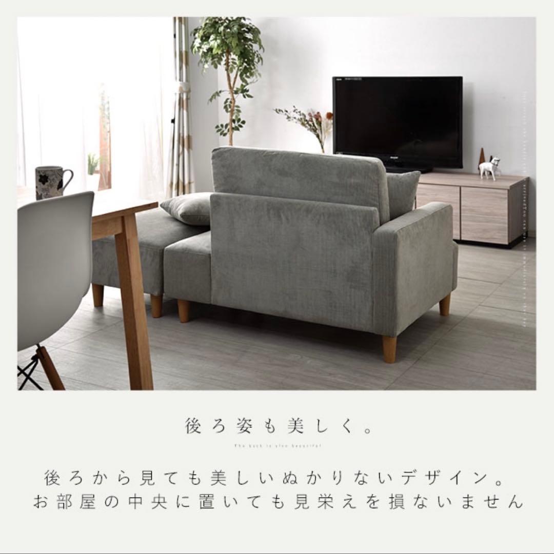 コーデュロイ　カウチソファ　2人掛け　ミントブルー