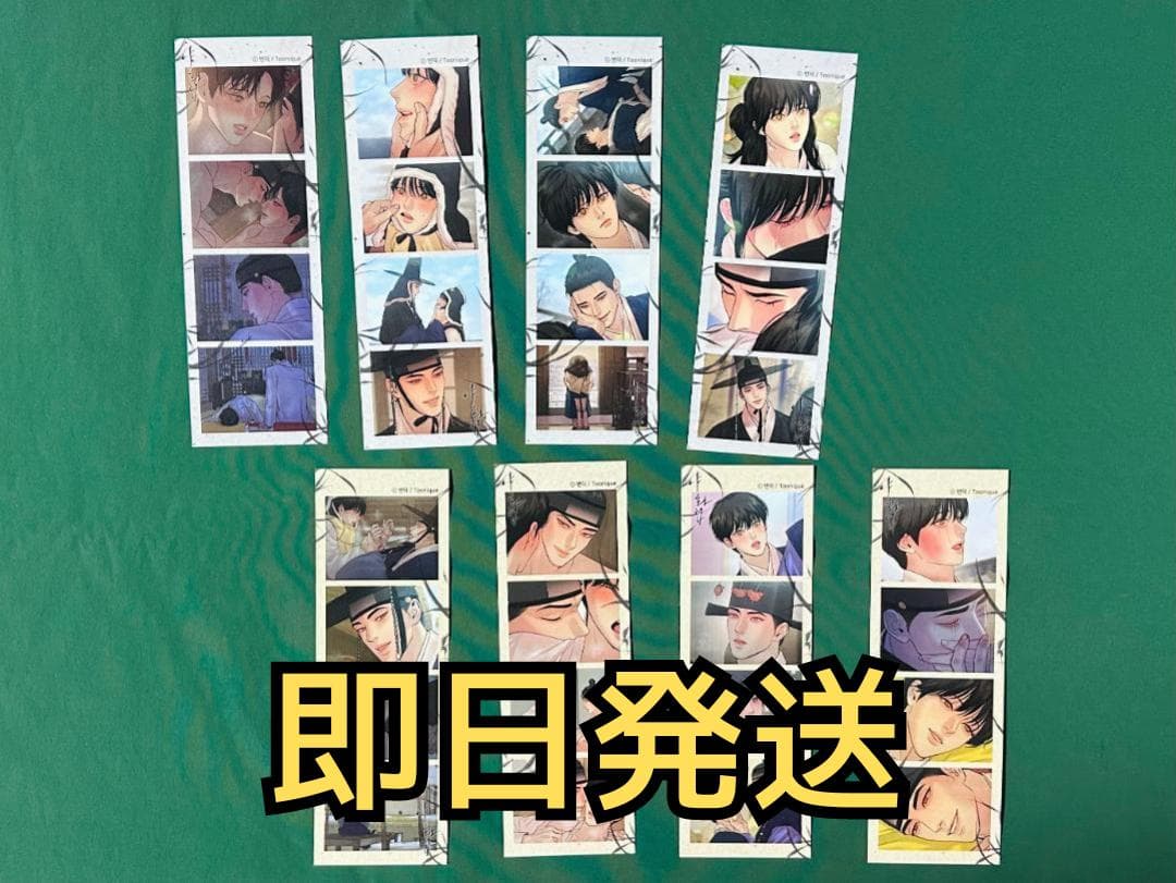 【原価以下】夜画帳 コラボカフェ グッズセット【韓国BL】