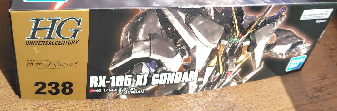 HG 白いガンダム シャア専用ザク(GQ) 軽キャノン 3つセット 未組立