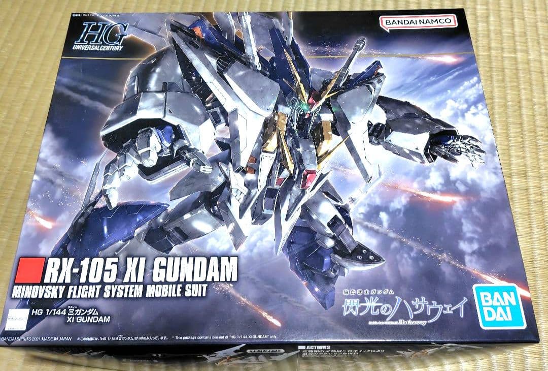 ssx2673様 HG1/144ユーゴー&ジムスループ 完成品 全塗装済 HG 1/144