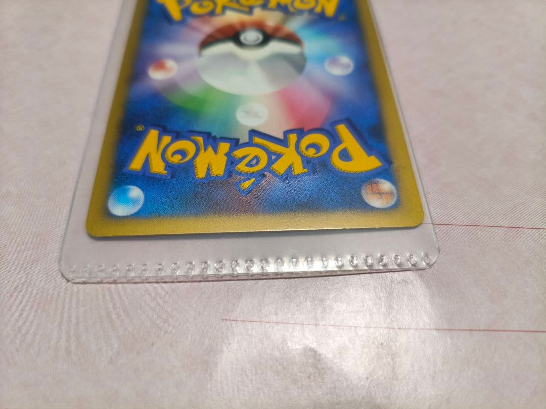 【モリ】ピカチュウ PROMO DPプロモーションカード 048/DP-P