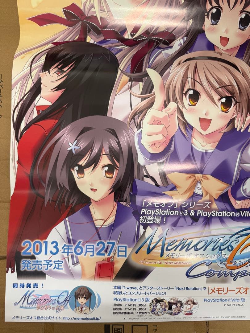 メモリーズオフ 6 Complete 店頭販促用両面ポスター メモリーズオフ 6