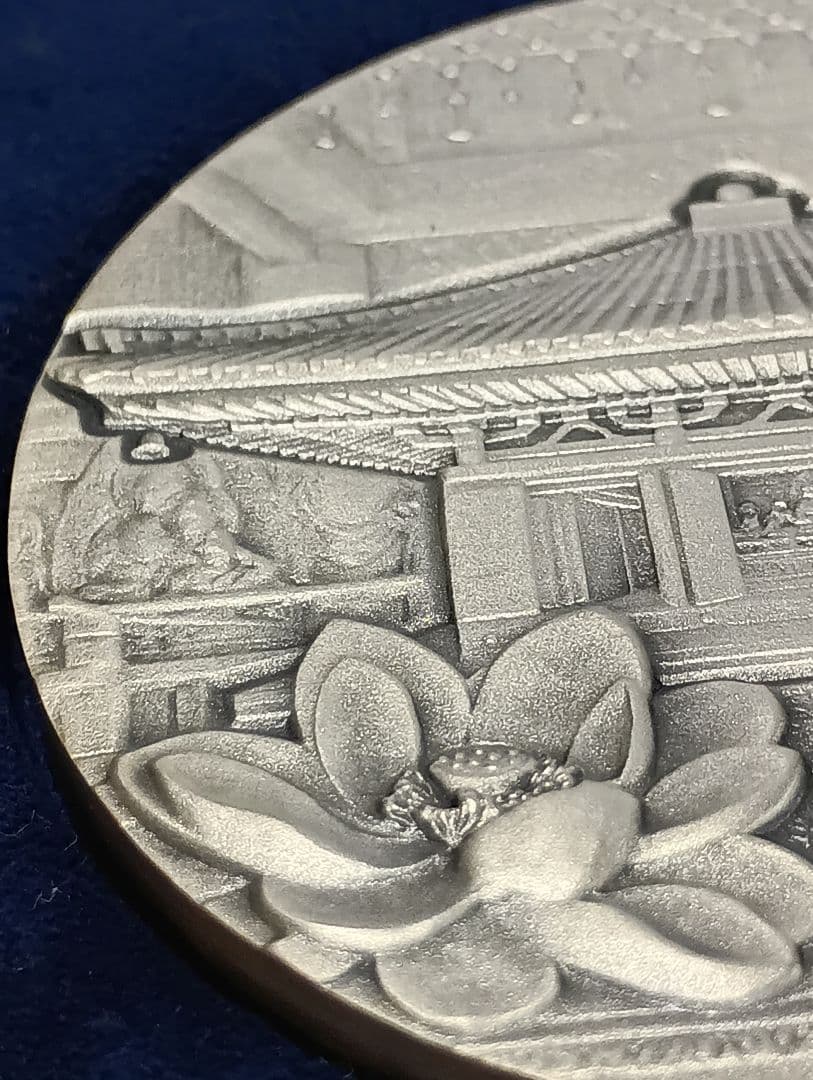 国宝章牌『中尊寺』