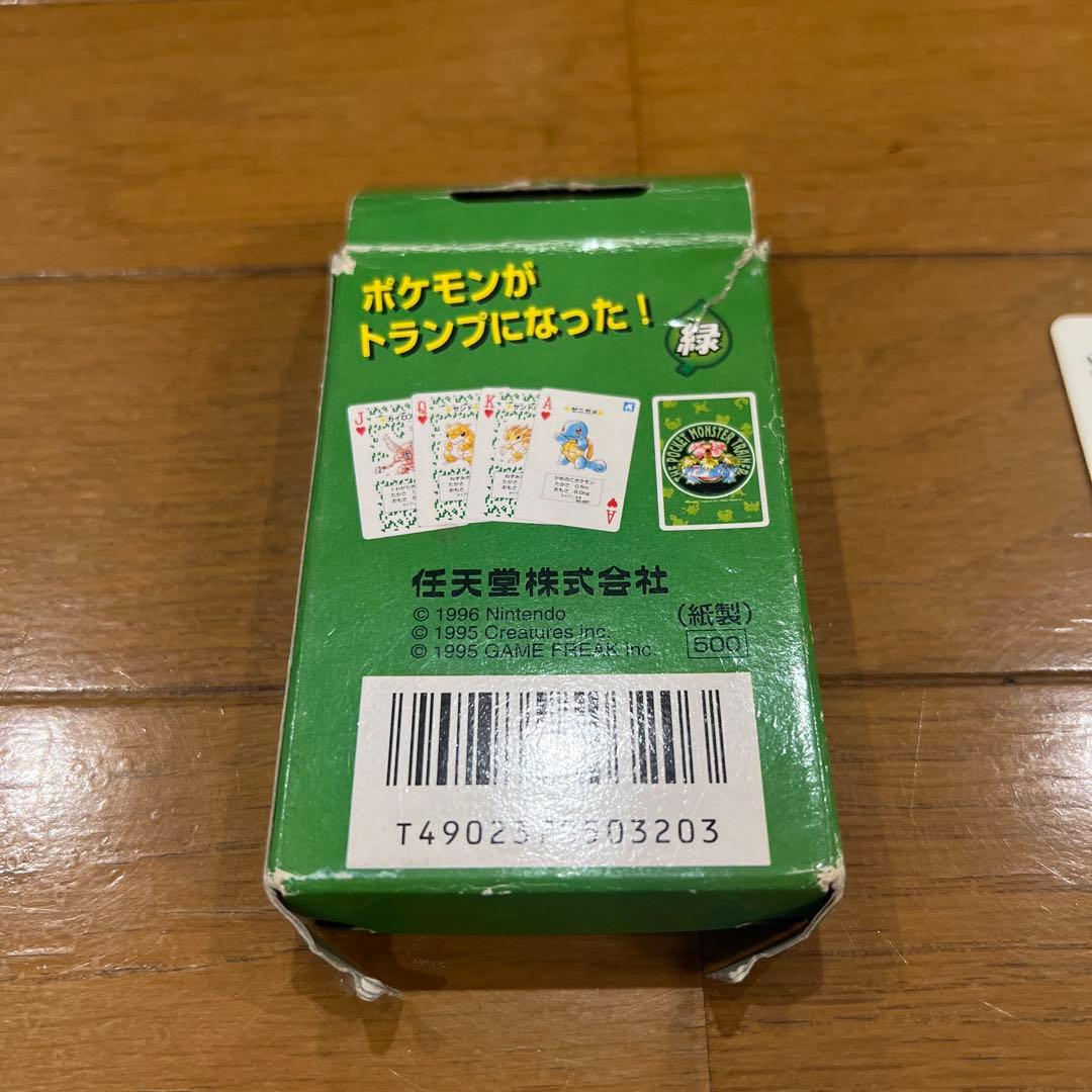 ポケモン　トランプ　緑