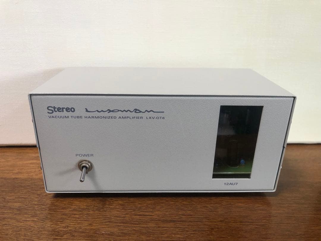 Luxman 真空管ハーモナイザー ラックスマンの付録“真空管ハーモナイザー”が、mkIIに進化して再登場