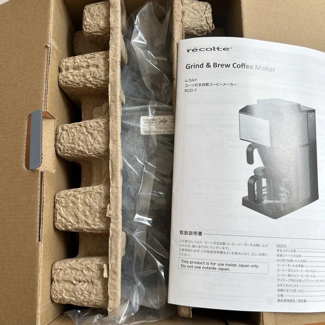 新品未使用 レコルト コーン式全自動コーヒーメーカー(外箱一部破れ