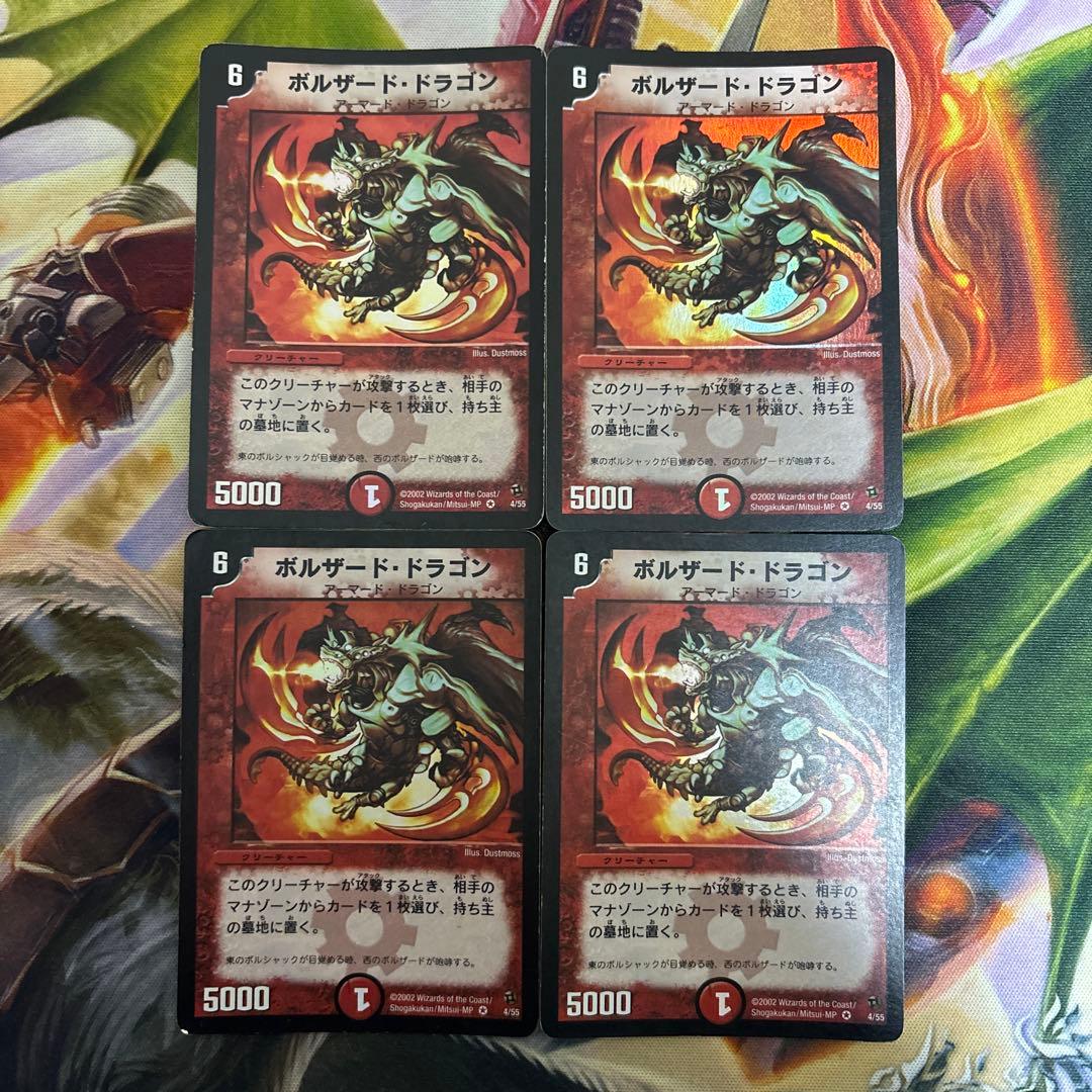 デュエルマスターズ 邪神シークレットパック ホワイト 20枚セット