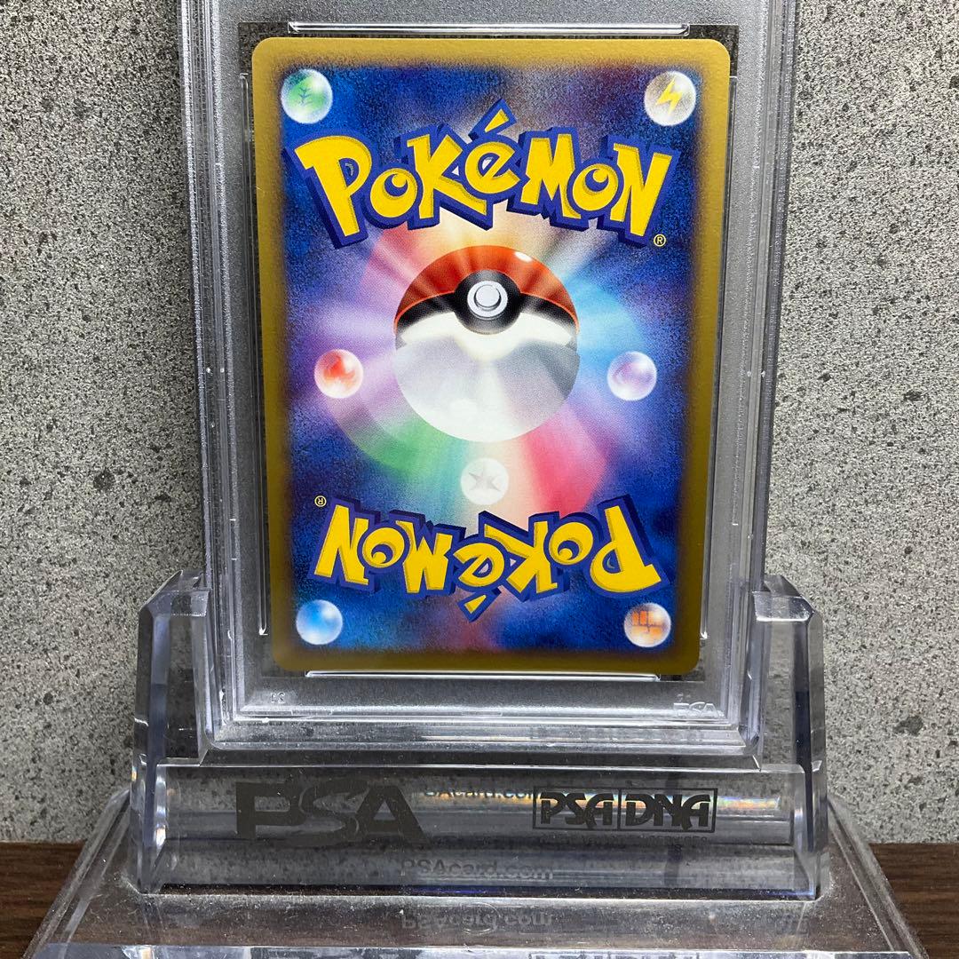 PSA9】反転世界のギラティナ 映画公開記念 プロモ 005/009 - メルカリ