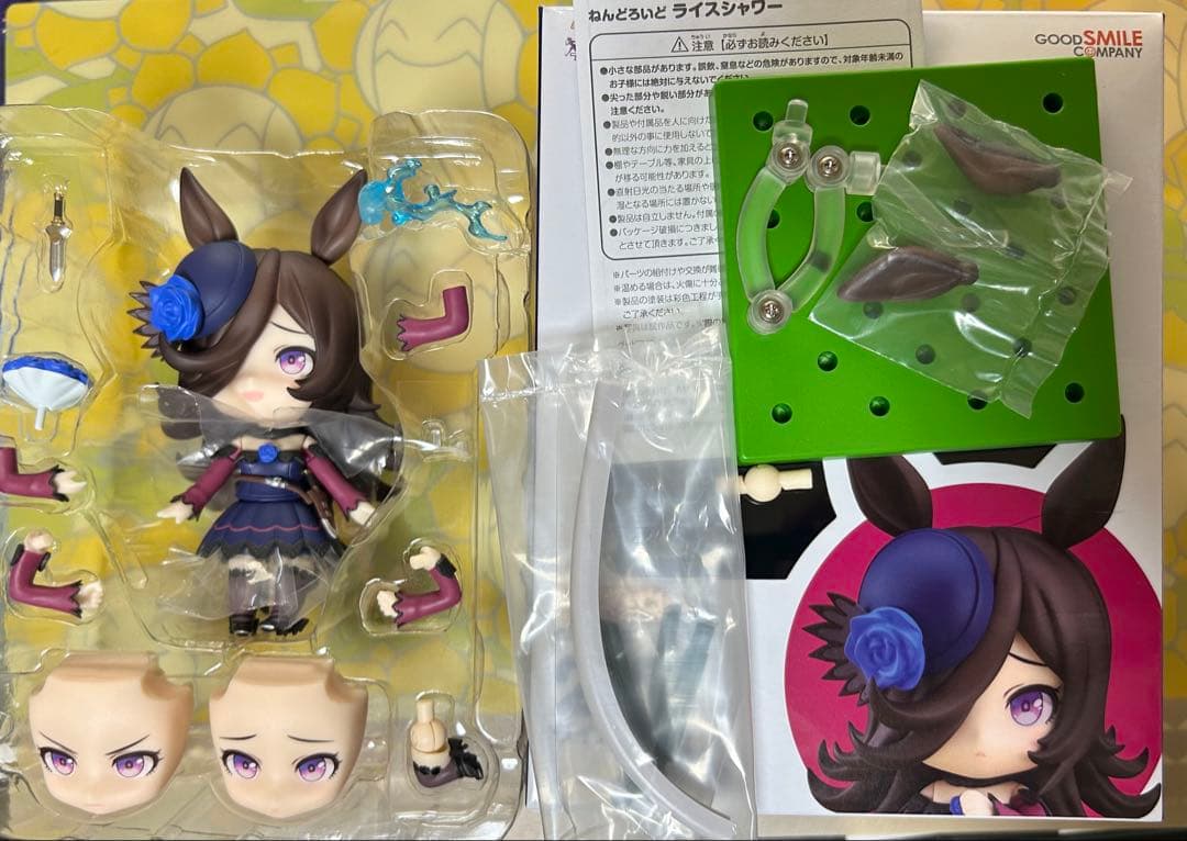 ウマ娘/ねんどろいど 4体セット