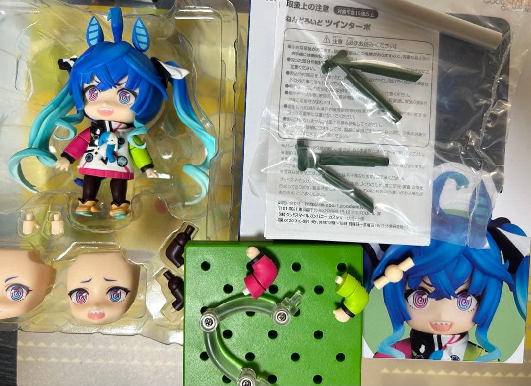 ウマ娘/ねんどろいど 4体セット