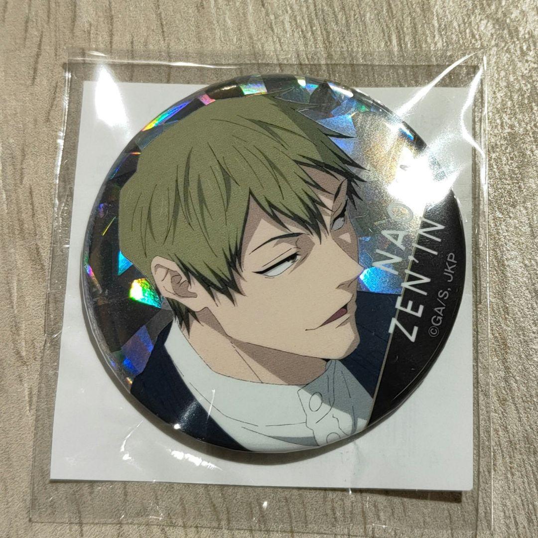 映画 呪術廻戦 禪院直哉 缶バッジ ポストカード ムビチケバンドル