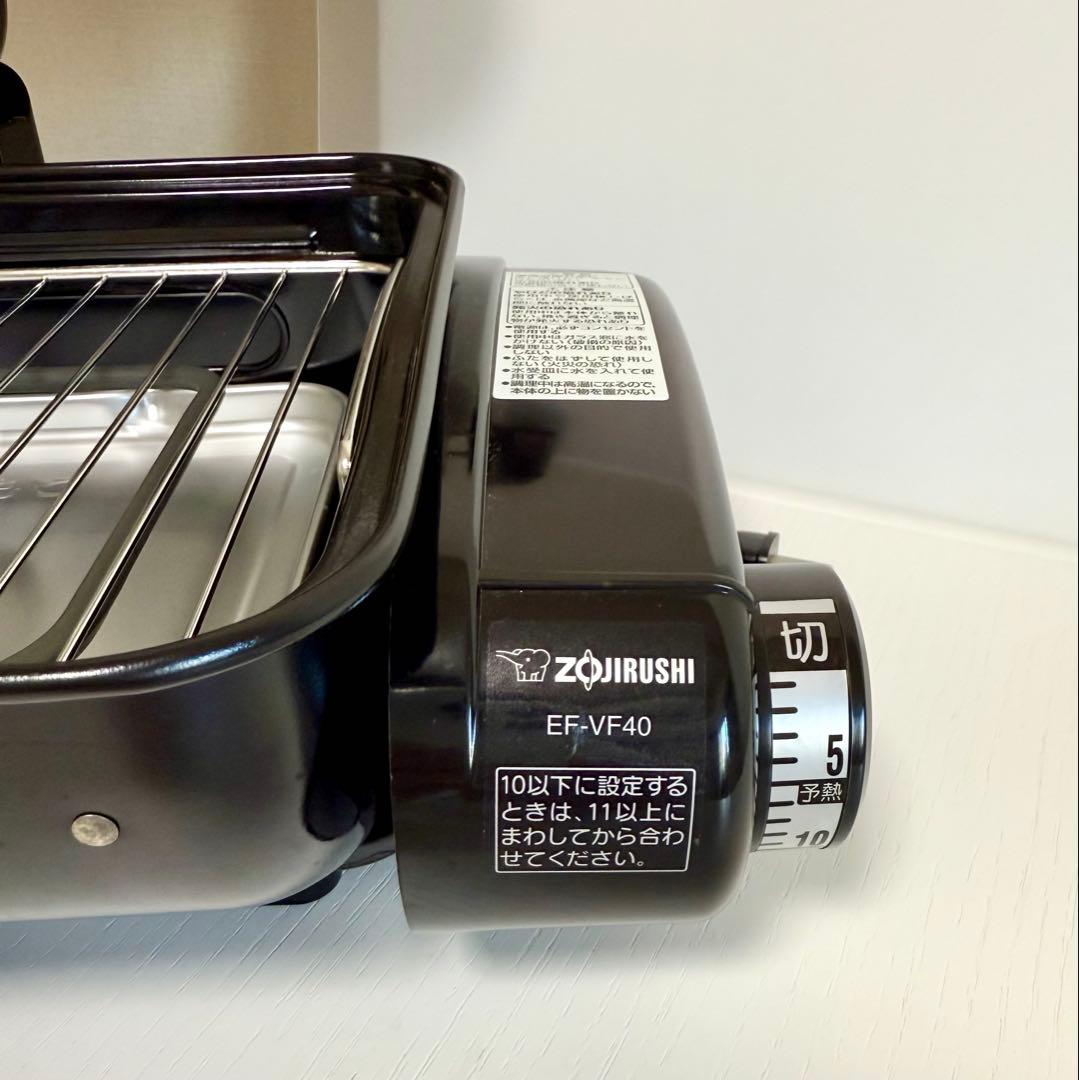 未使用 象印 フィッシュロースター EF-VF40 ゴールド - メルカリ