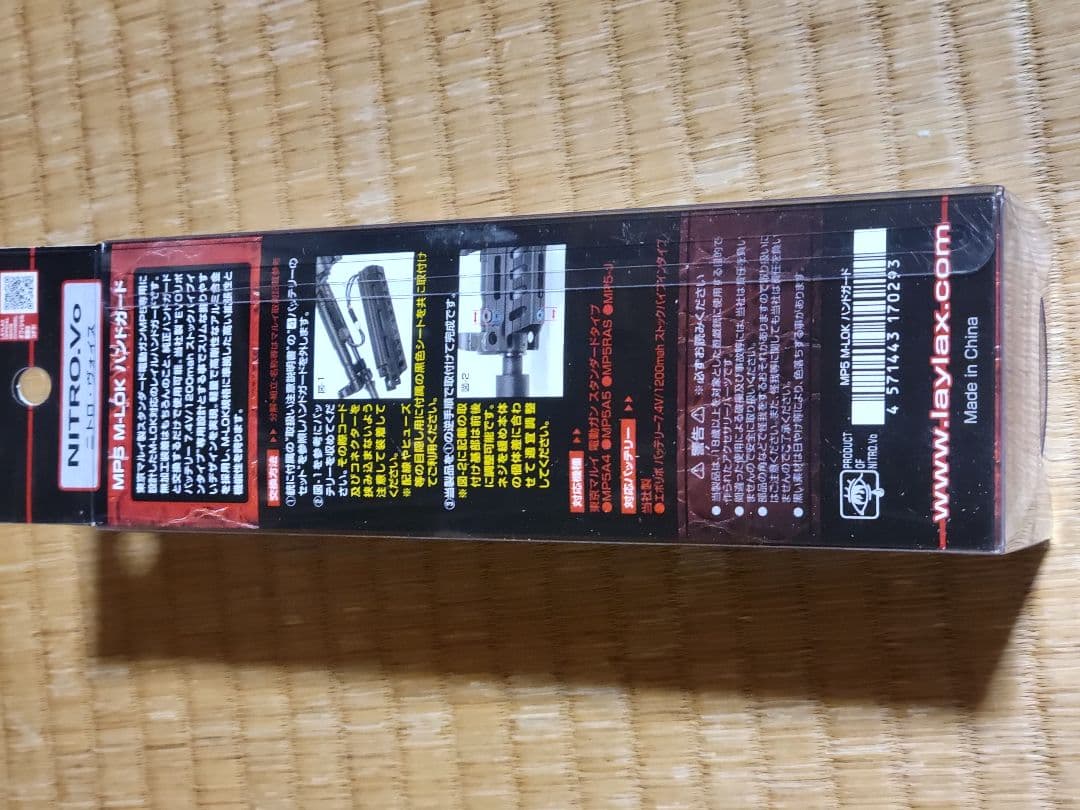 2/1まで、戦場ヶ原ひたぎ