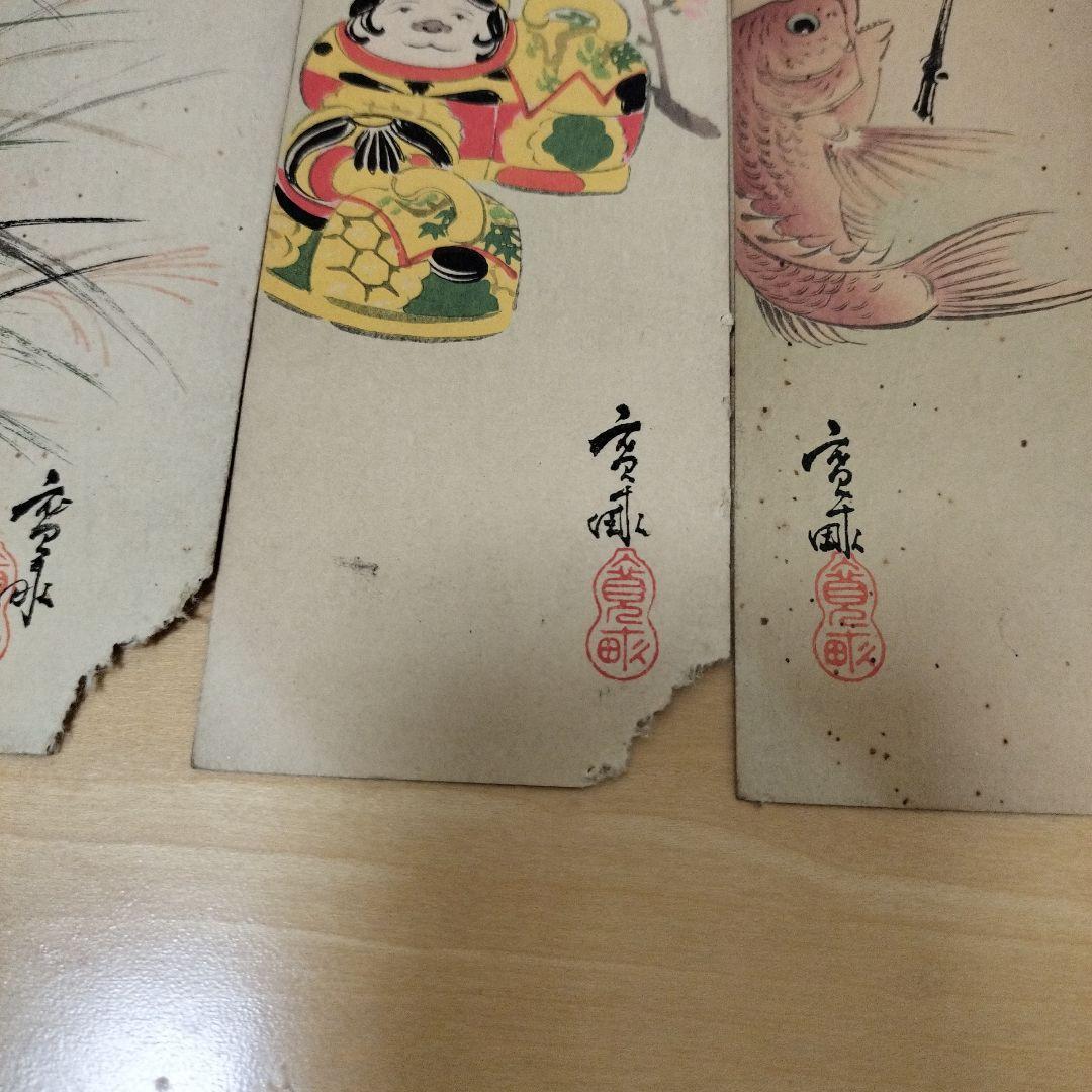 75*Z340)絵画 日本画掛軸 仏画 骨董 茶道具掛軸