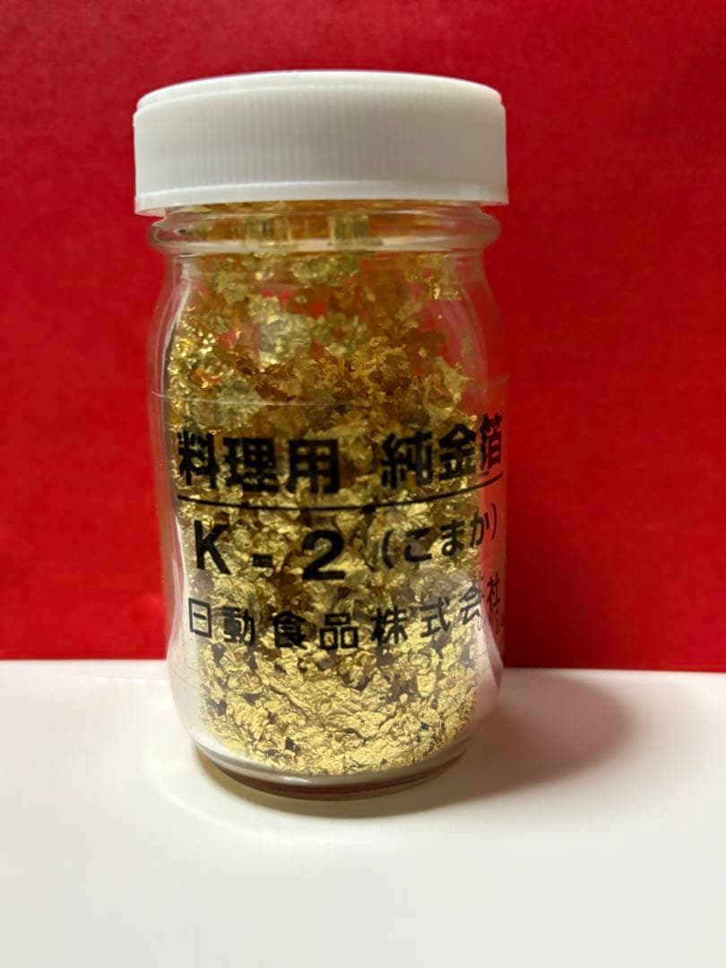 純金箔　K-2 (こまか) 4本セット