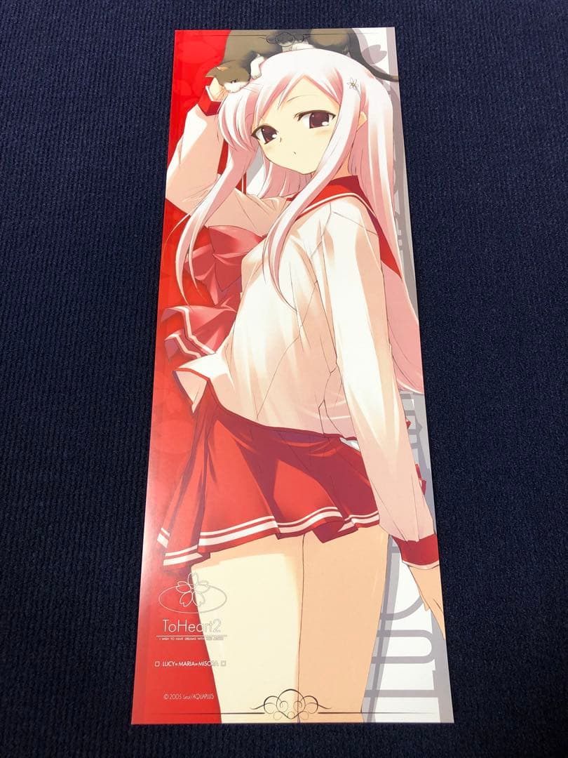 非売品】ToHeart2 A トゥハートみつみ美里 B2 ポスター
