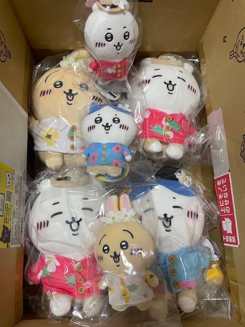 ちいかわ 旅行いきたいぬいぐるみS 3種セット