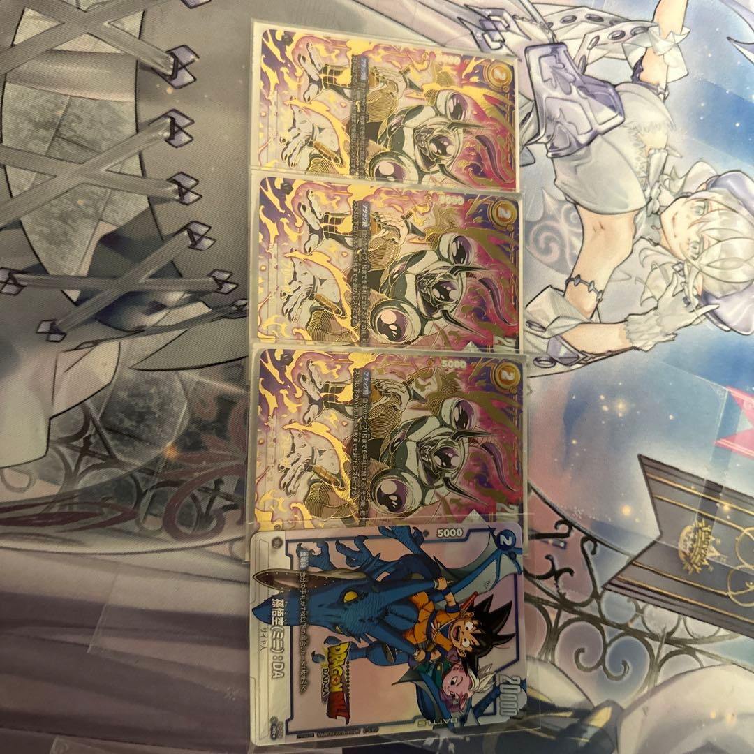 ドラゴンボールカードドラゴンボールフュージョンワールド 　まとめ売り　引退品