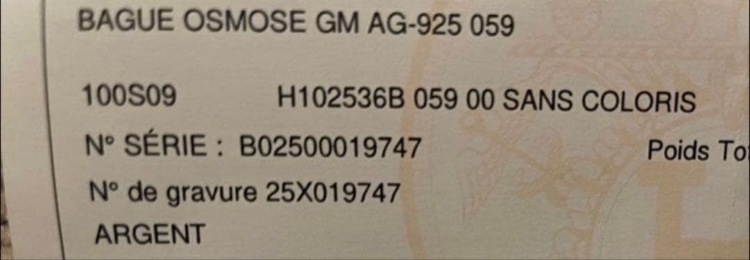 新品未使用　オスモズ　GM 59