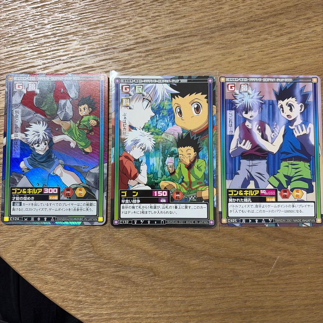 HUNTER×HUNTER ゴン キルア カードダス ハイパーバトル 旧アニメ