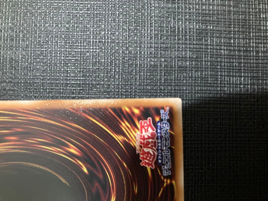 遊戯王カード　スタンプエディション　ブルーアイズ　プリシク