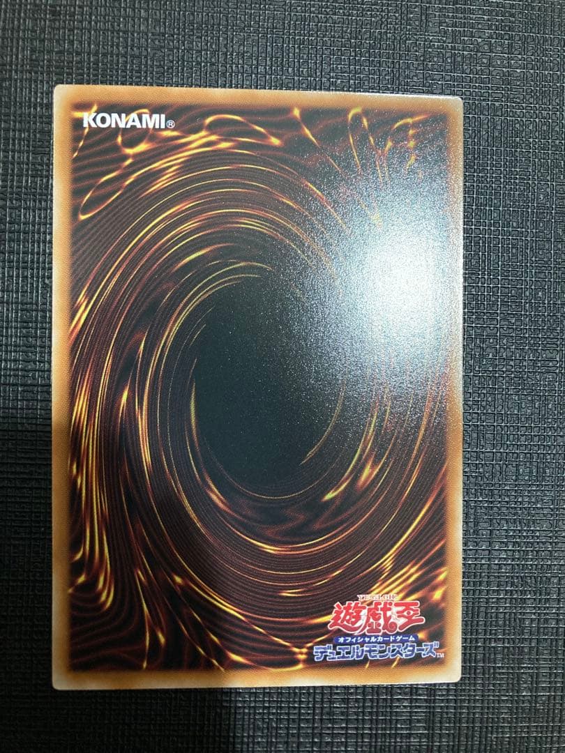 遊戯王カード　スタンプエディション　ブルーアイズ　プリシク