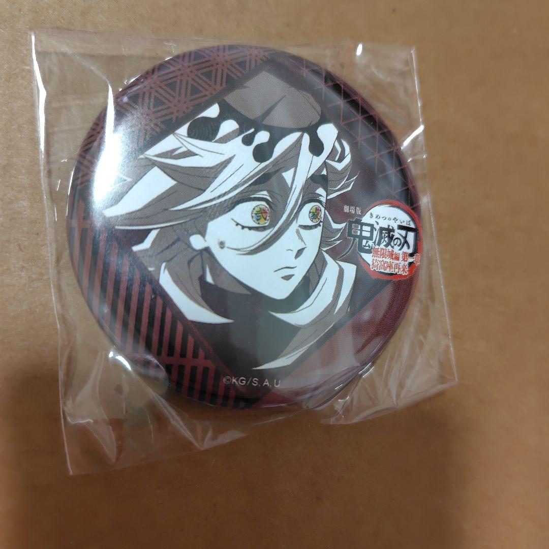 鬼滅の刃 童磨 お楽しみくじ 缶バッジ ダイニング - メルカリ