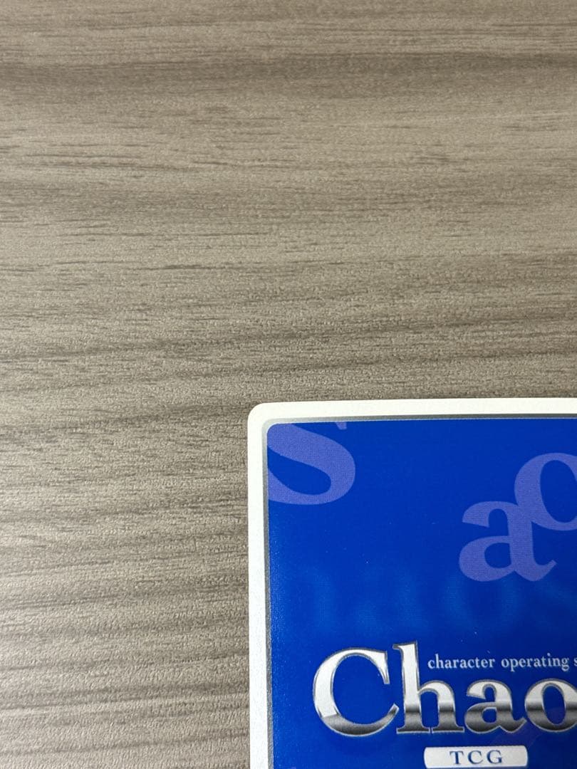 “ラボメン”因果律のメルト「牧瀬 紅莉栖」SP ChaosTCG