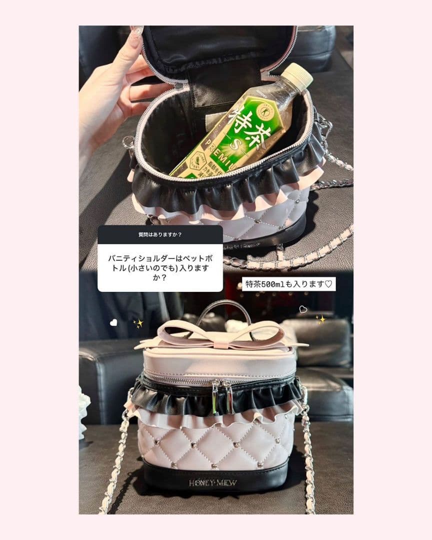 ミシェルマカロン　ハニーミュウ　ビッグリボンバニティショルダー　ブラック