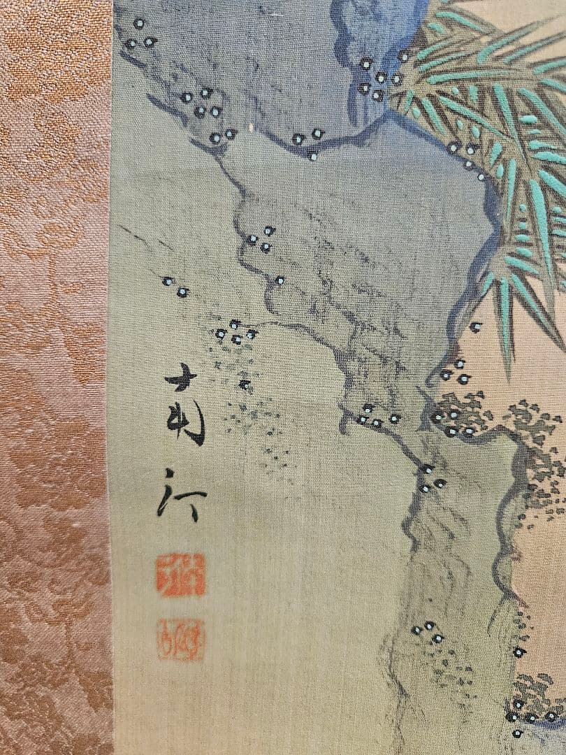 春木南汀 「蓬莱潭図」 双幅 絹本 肉筆 共箱 春木派宗家 山水画 掛軸 牙軸