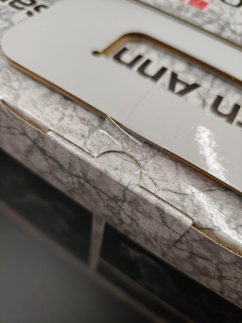 一番くじ ゴジラ 70th Anniversary　ラストワン賞