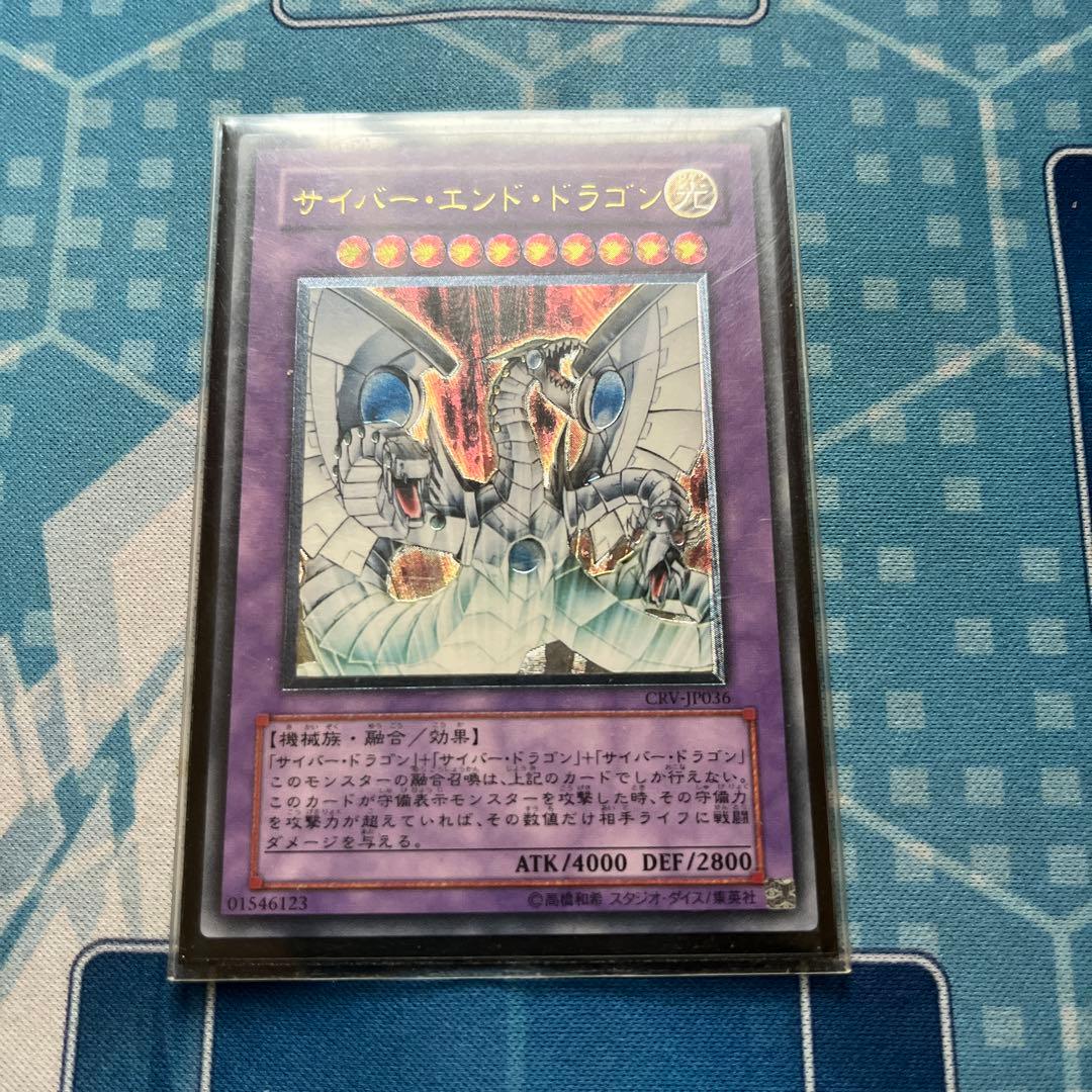 遊戯王 表裏サイバー デッキ