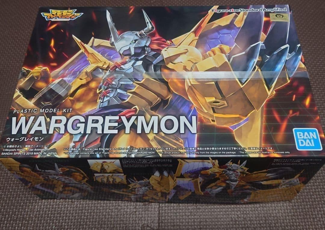 Figurerise Standard Amplifiedウォーグレイモンセット