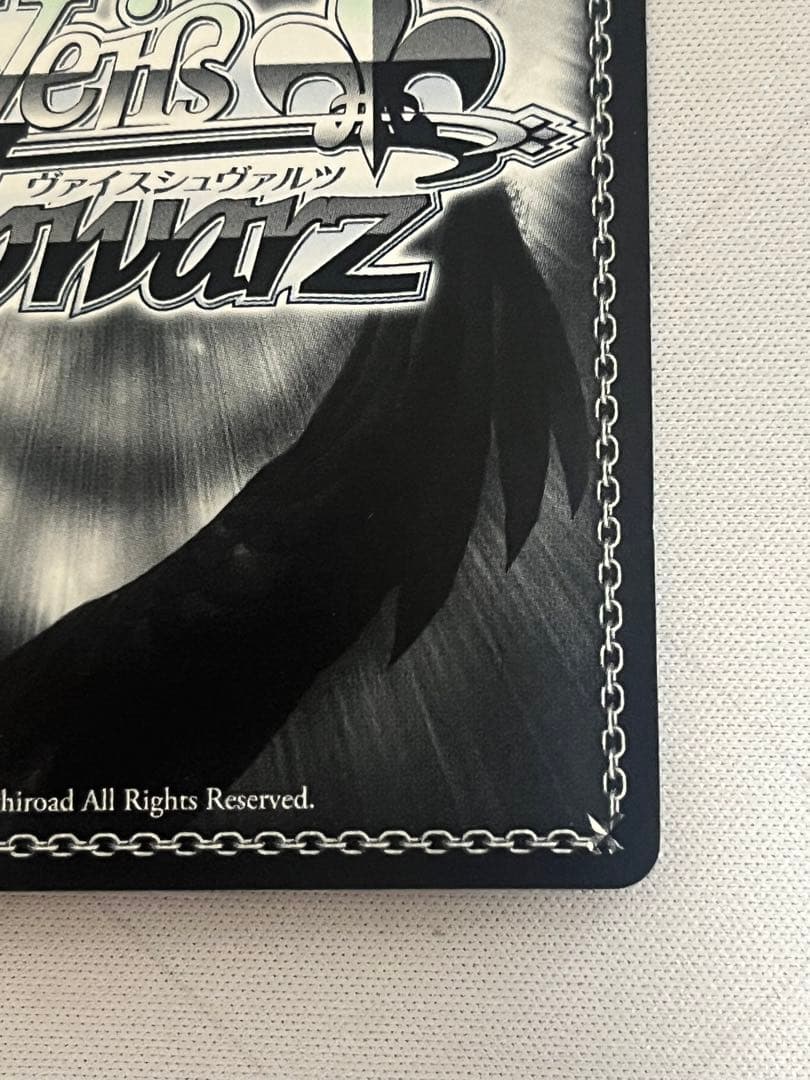 二人で一人 白 PSA10 ノーゲームノーライフ ヴァイスシュバルツ サイン