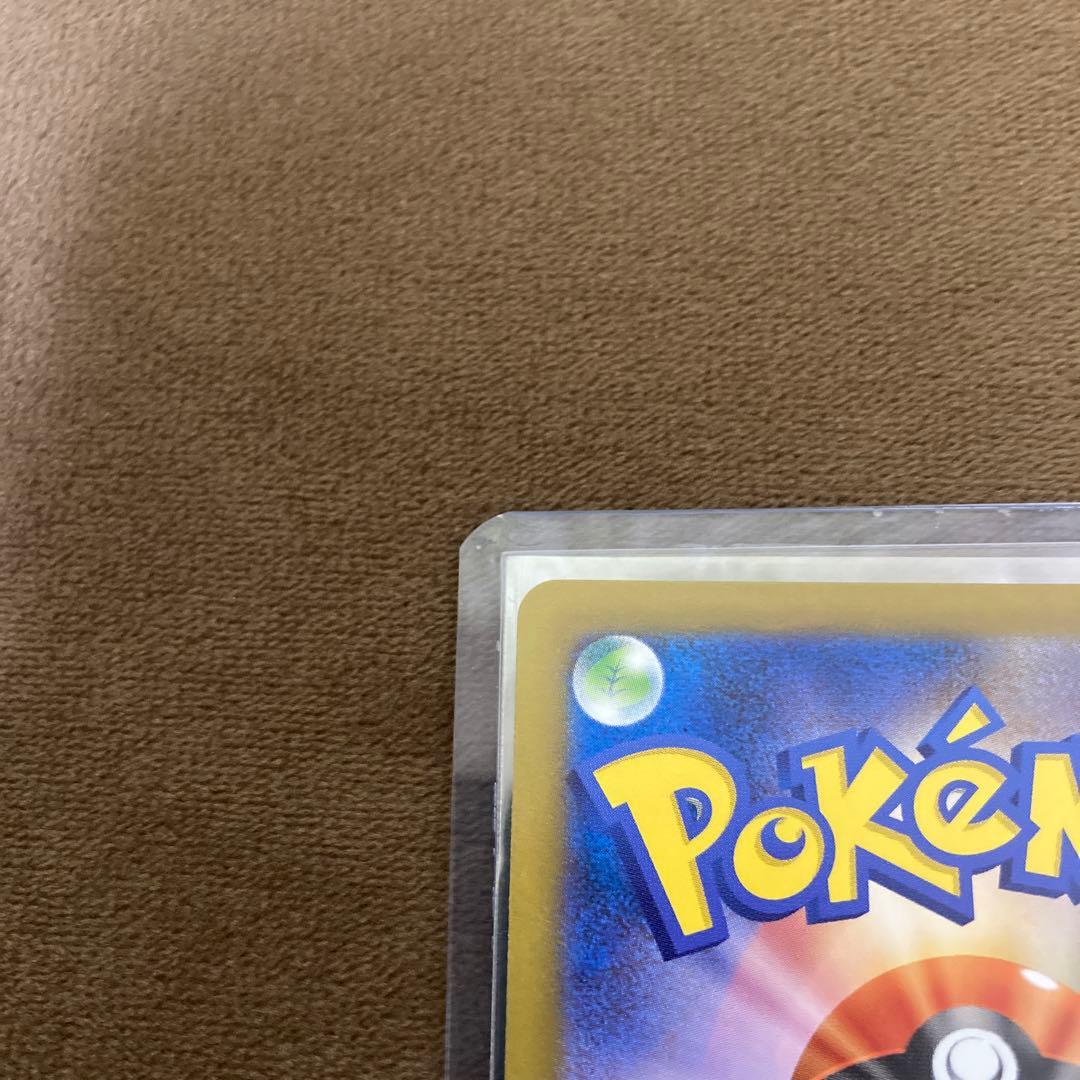 早い者勝ち!!!ポケモンカード メガリザードンX ex SAR インフェルノX