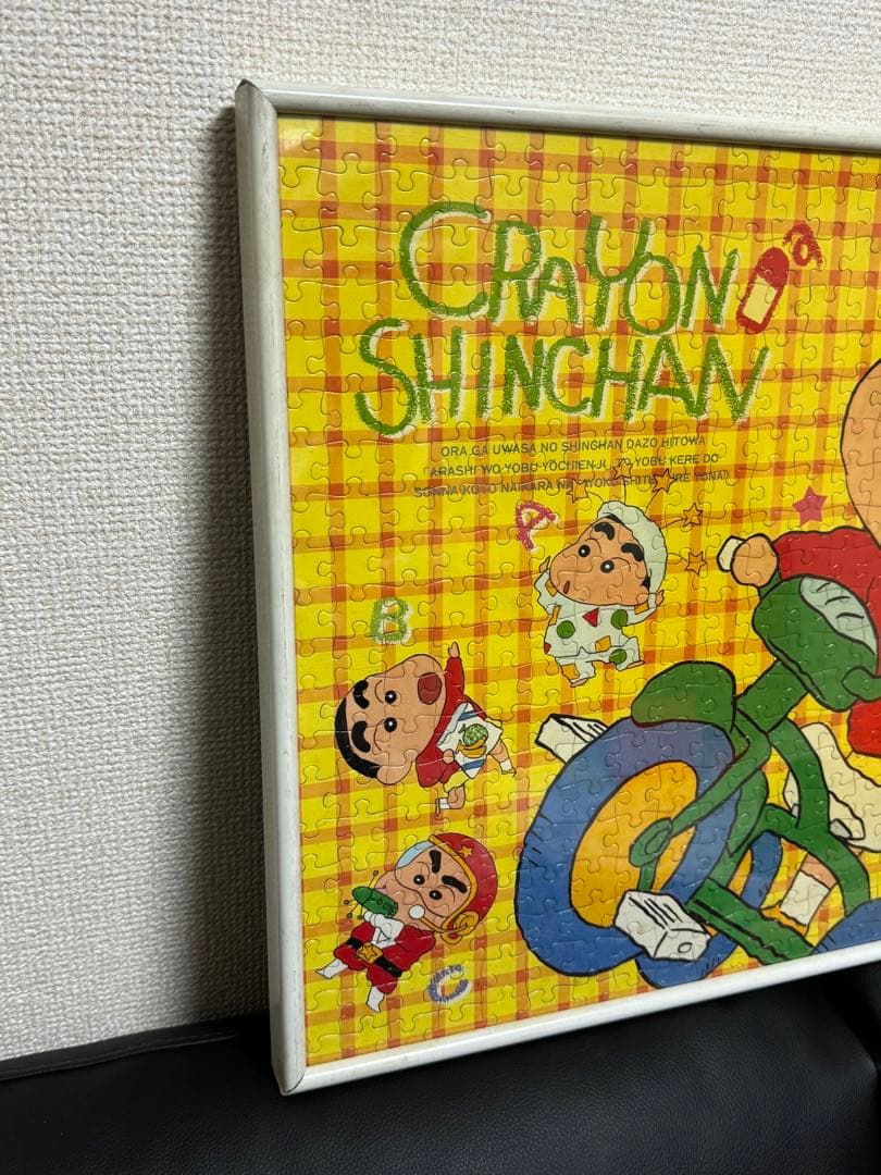 レア！クレヨンしんちゃん ジグソーパズル 初代しんのすけ レトロ レア